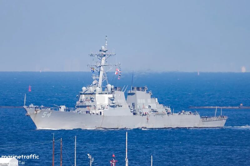 US GOV Vessel